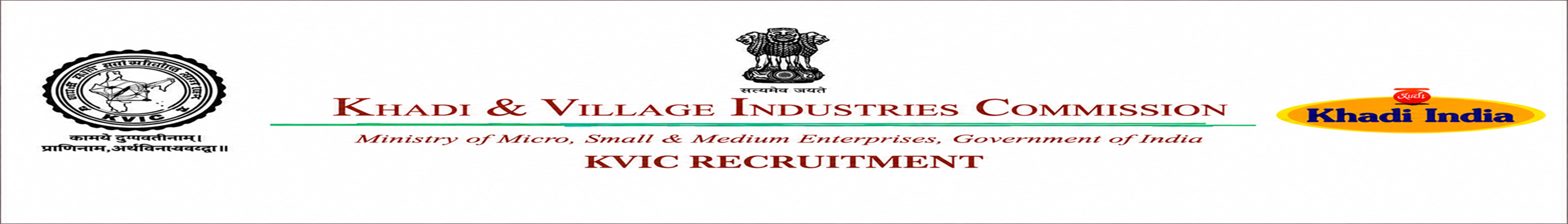 Khadi and Village Industries Commission - KVIC-RECRUITMENT